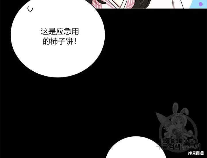 第41话55