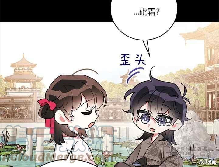 第41话56