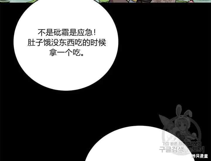 第41话57