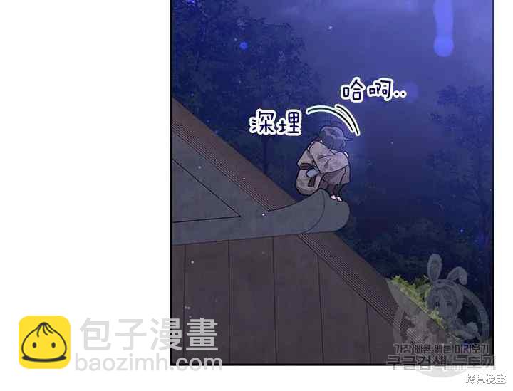 第41话6