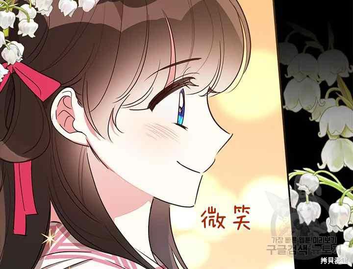 第41话61