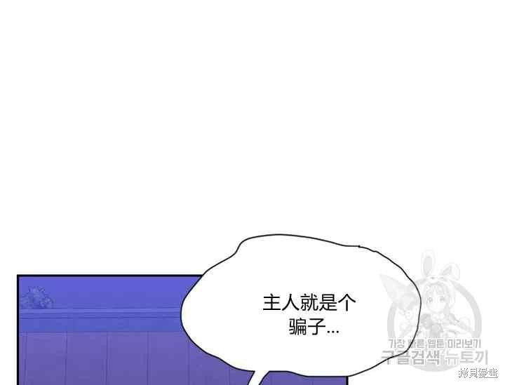 第41话67