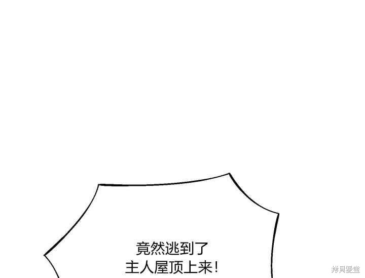 第41话7