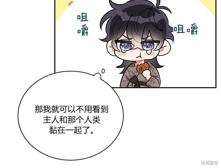 第41话70