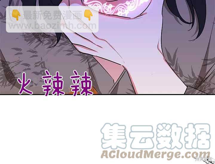第41话72