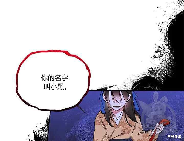 第41话73