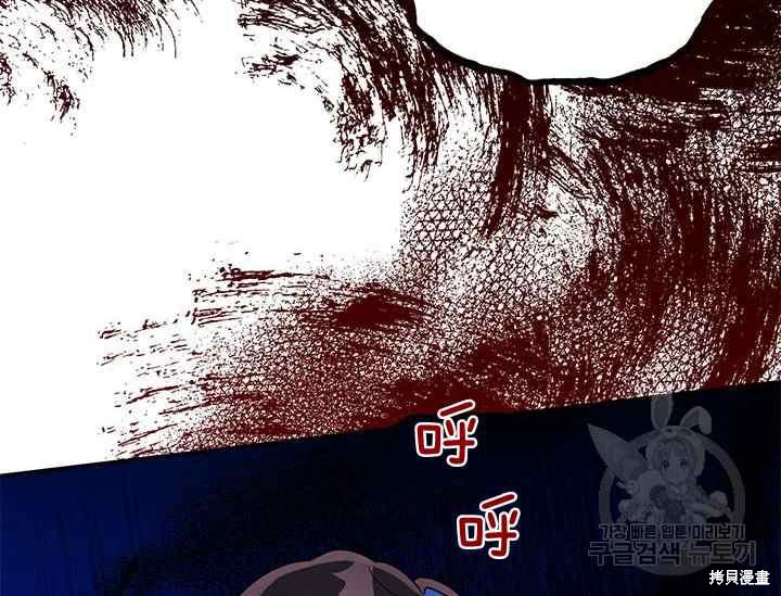 第41话75