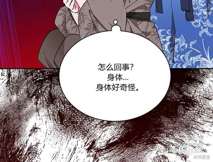 第41话77