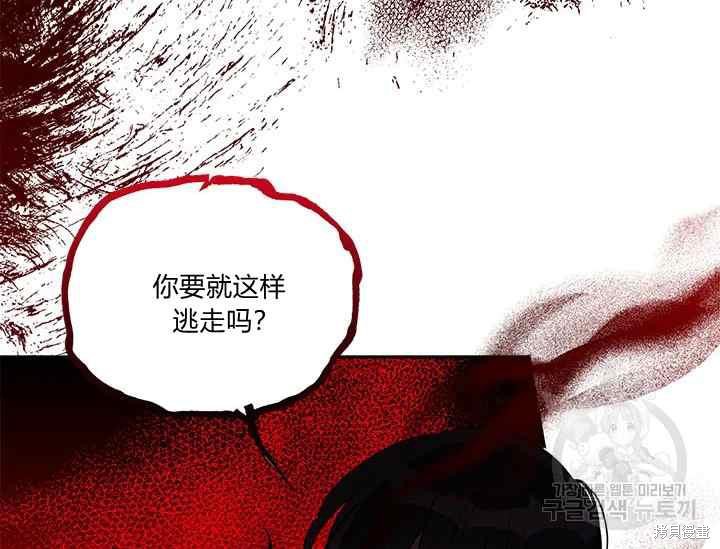 第41话78