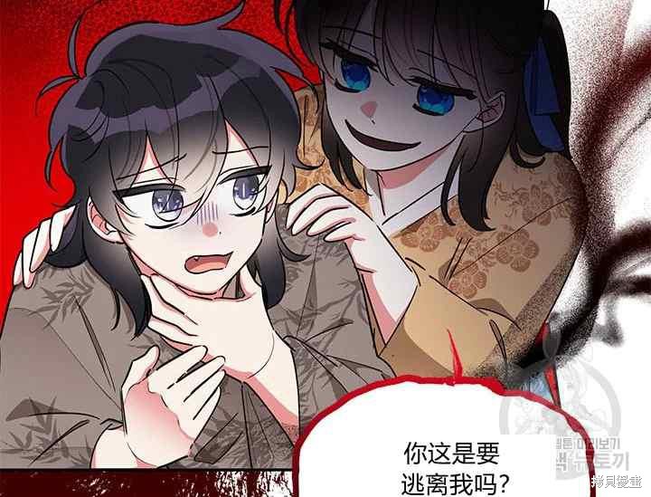 第41话79