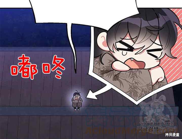 第41话8
