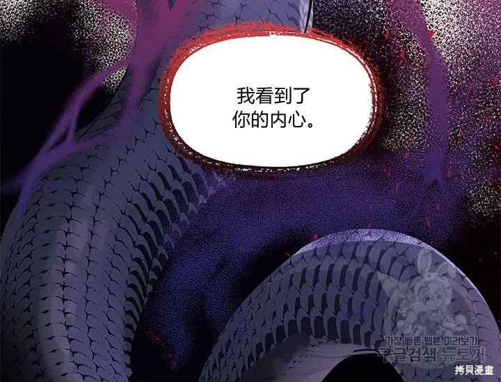 第41话82