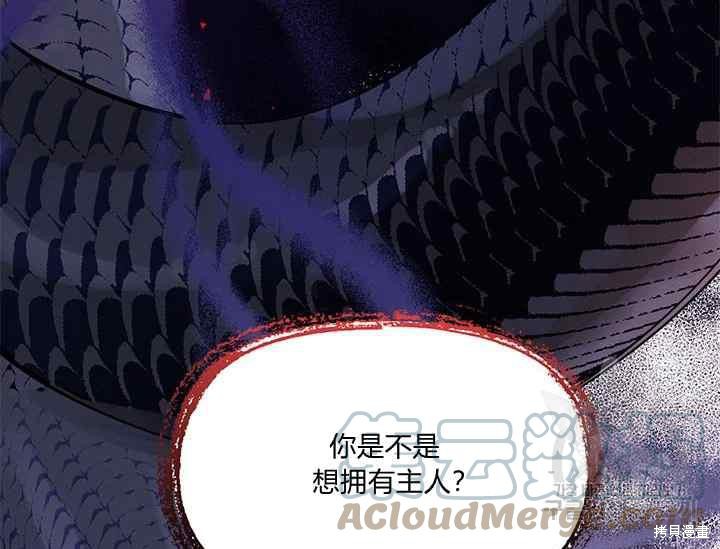 第41话84