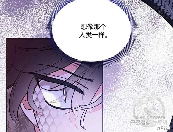 第41话86