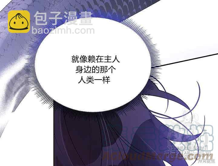 第41话88