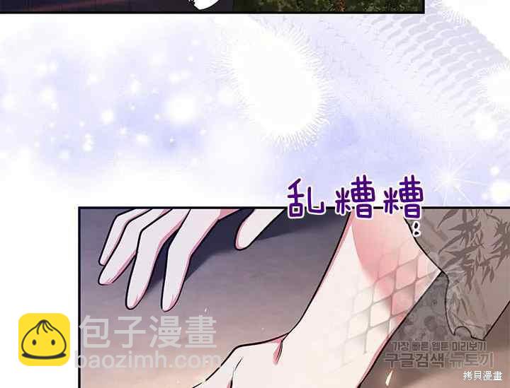 第41话91