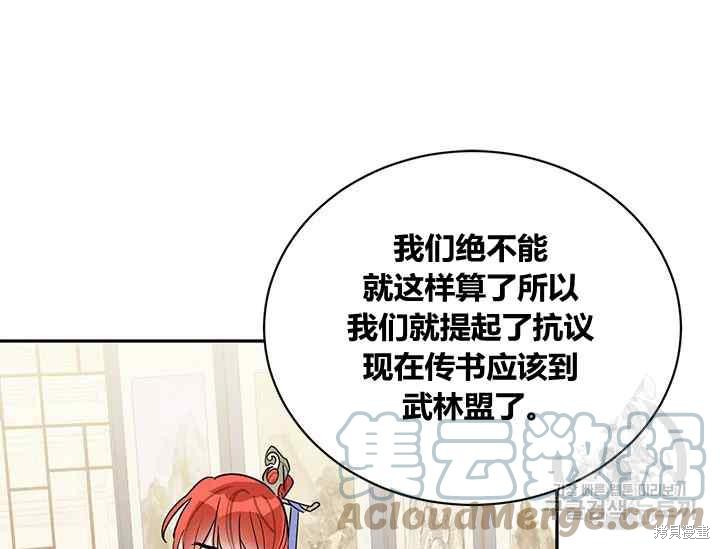 第42话104