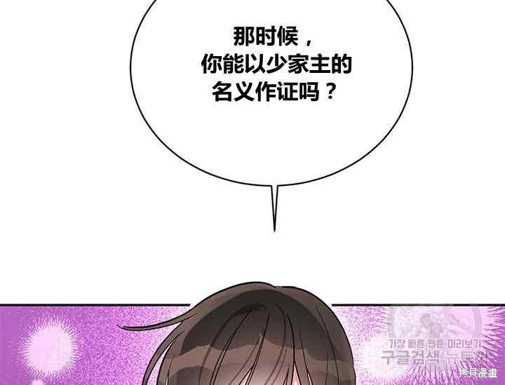第42话109