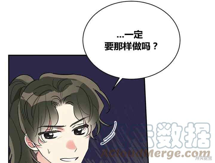 第42话112