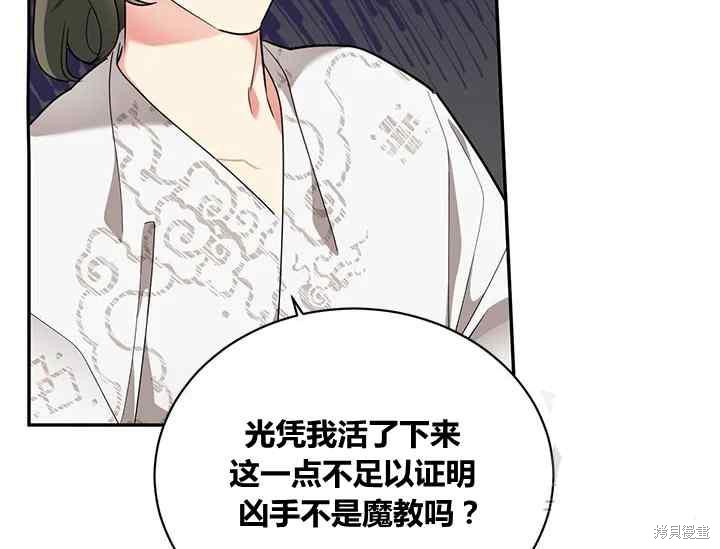 第42话113