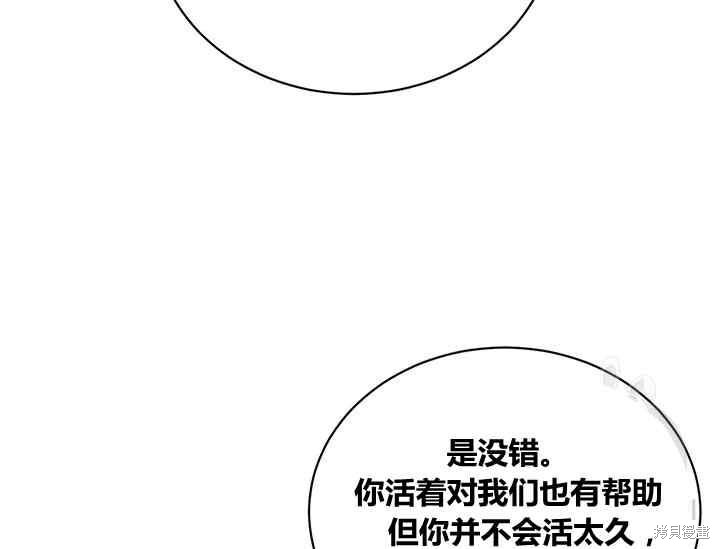 第42话114