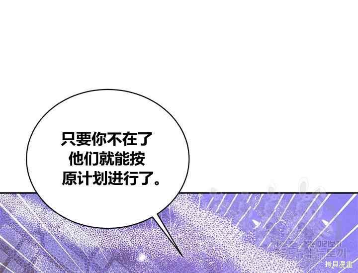 第42话119
