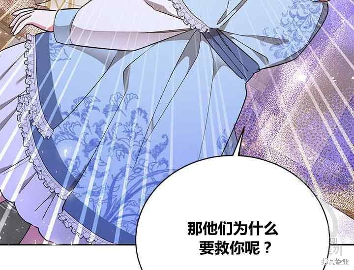 第42话121