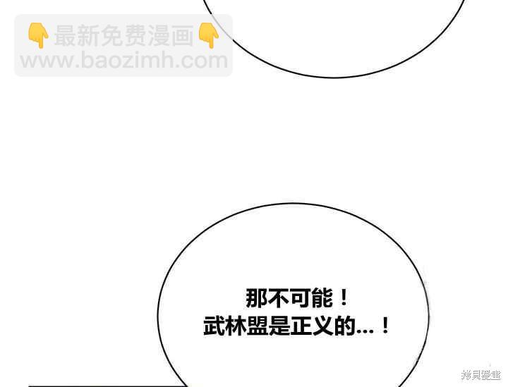 第42话122