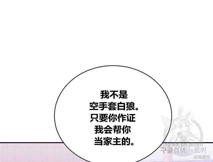 第42话127