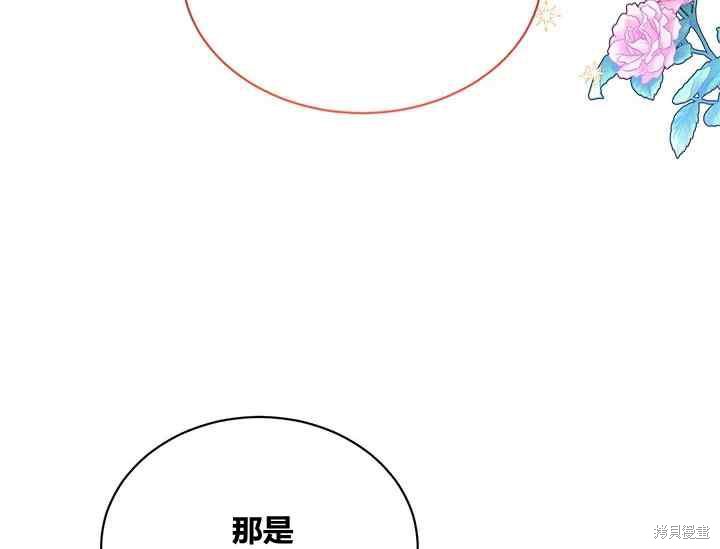 第42话139