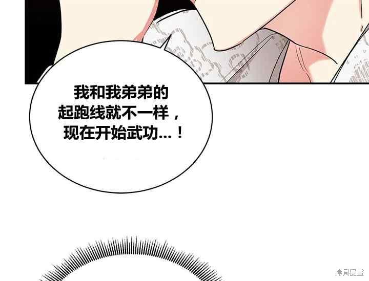 第42话141