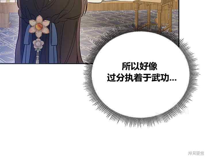 第42话143