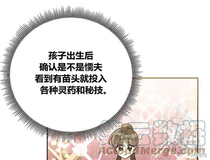 第42话144