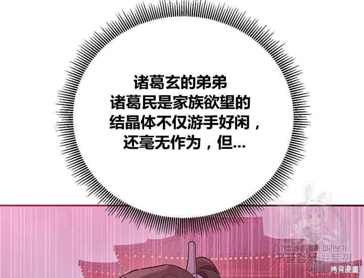 第42话146
