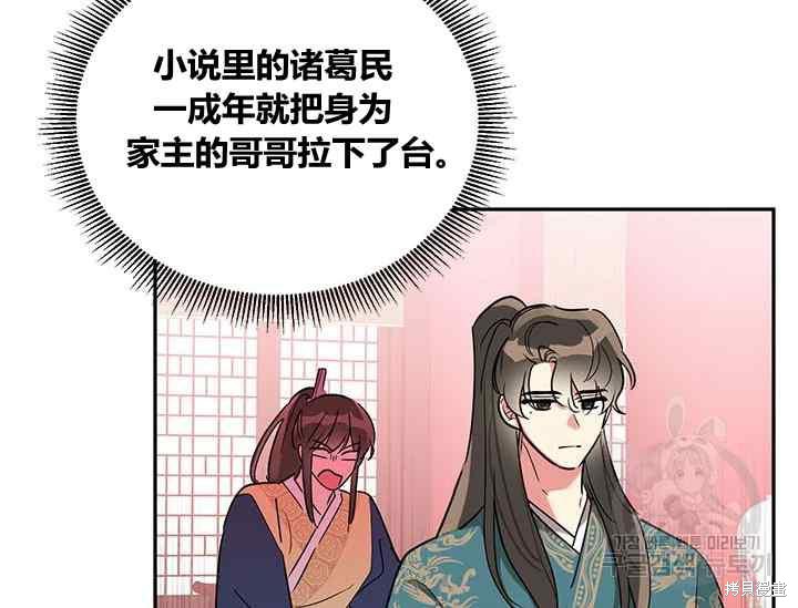 第42话149
