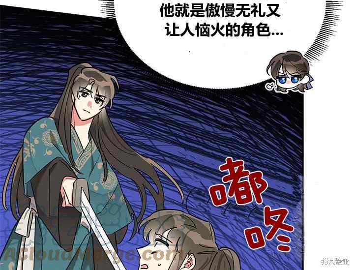 第42话152
