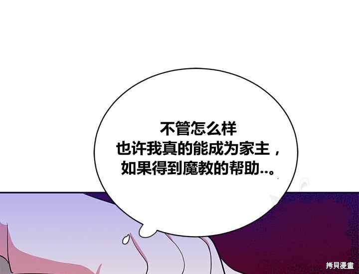 第42话154