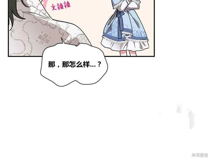 第42话165