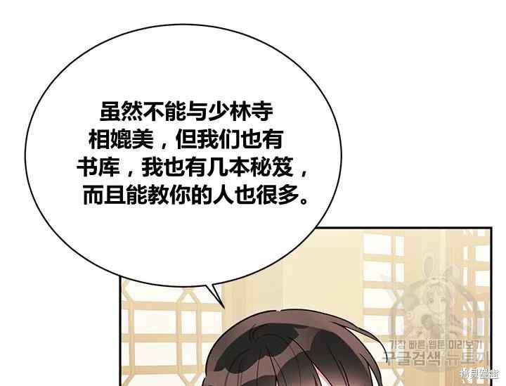 第42话166