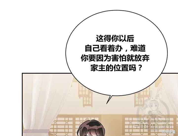 第42话171