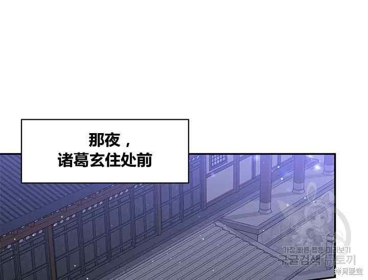 第42话177