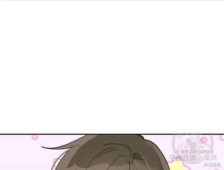 第42话2