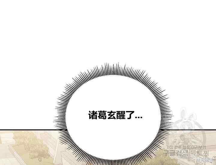 第42话22