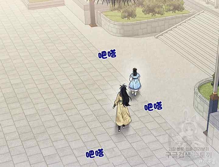 第42话23