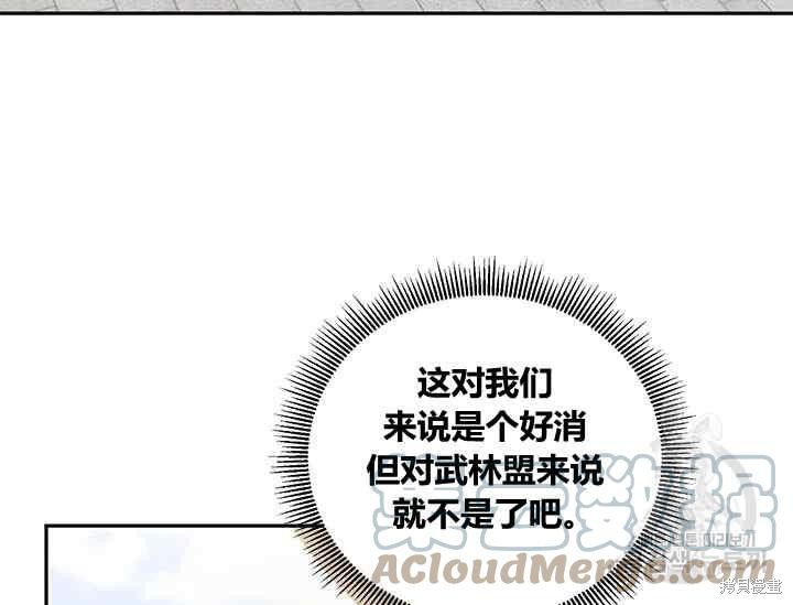 第42话24