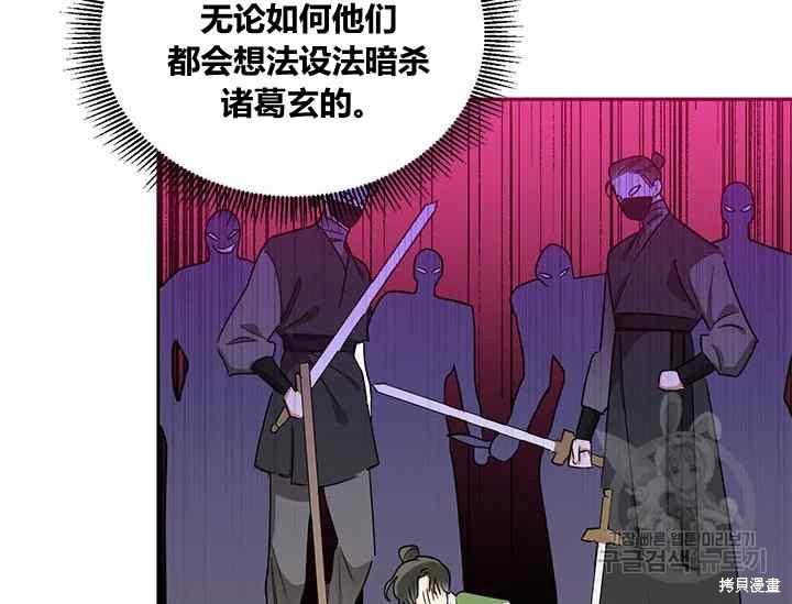 第42话27
