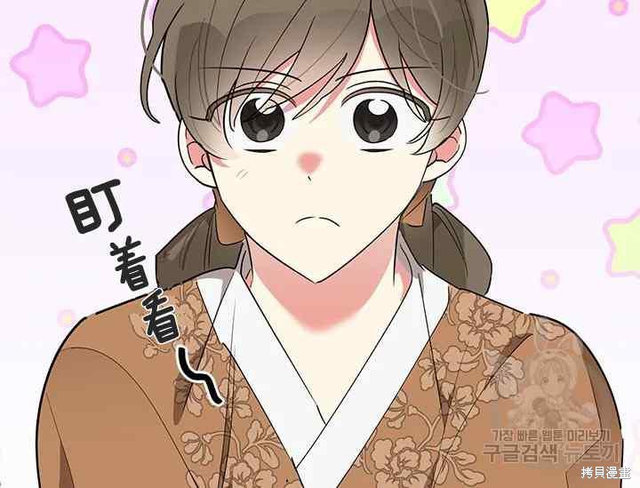 第42话3