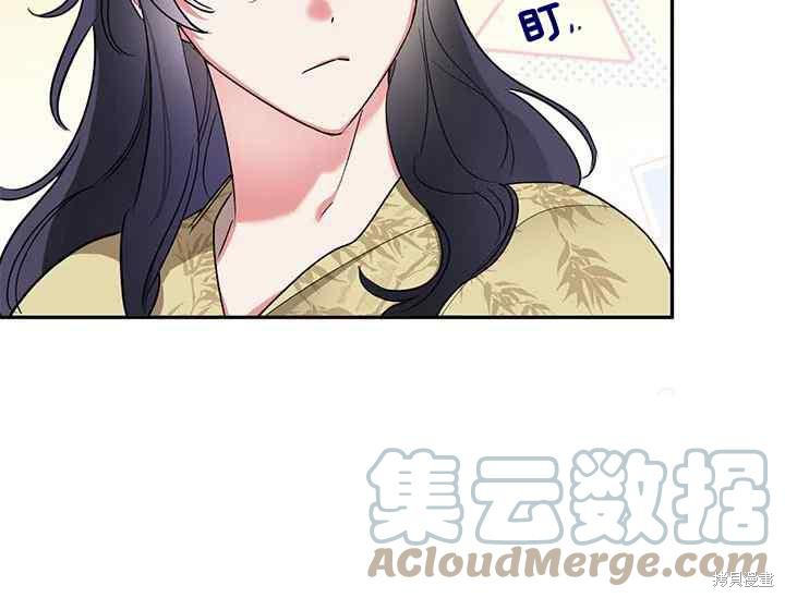 第42话32