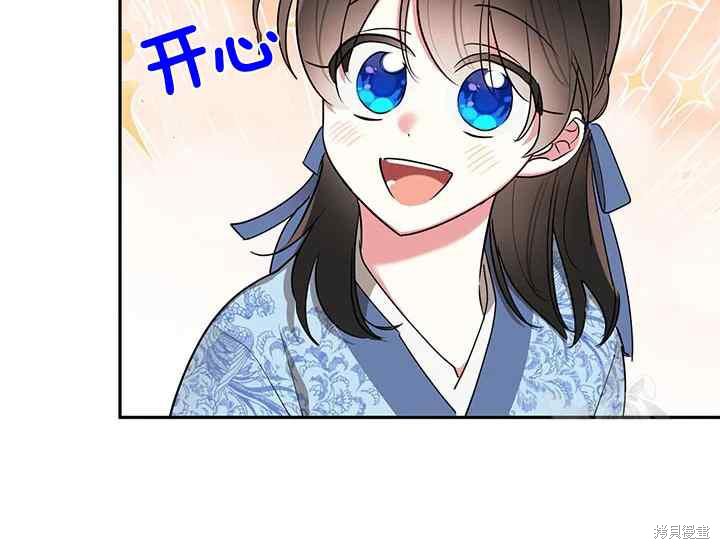 第42话34