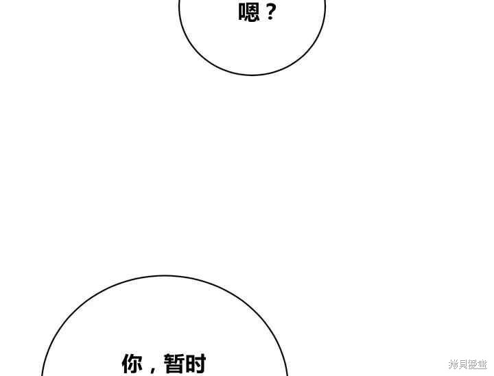 第42话37